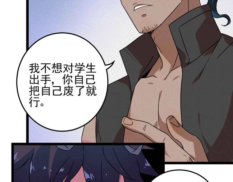 第29话 x花点穴手！21