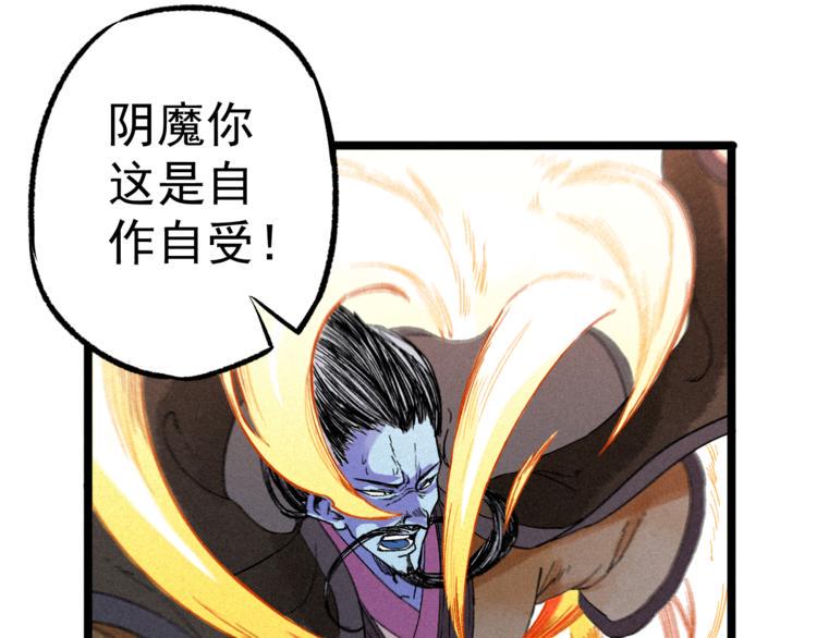 第3话 吾乃九阳圣体64