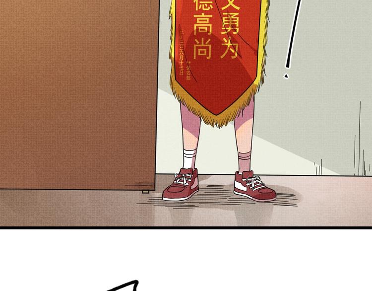 第22话 见义勇为58
