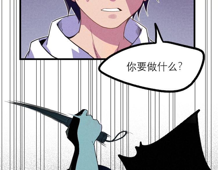 第19话 还我真相！15