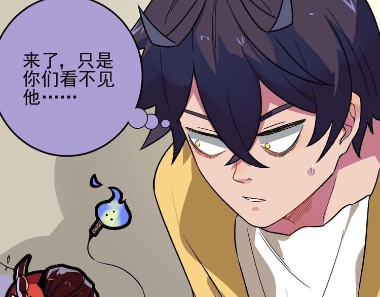 第34话 阿姨烧的菜55