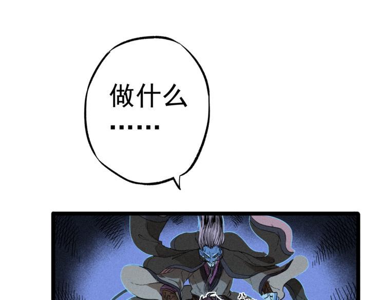 第3话 吾乃九阳圣体16