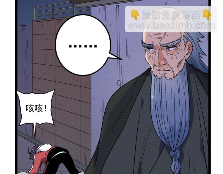 第53话 后手！53
