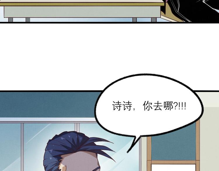 第16话 误会70