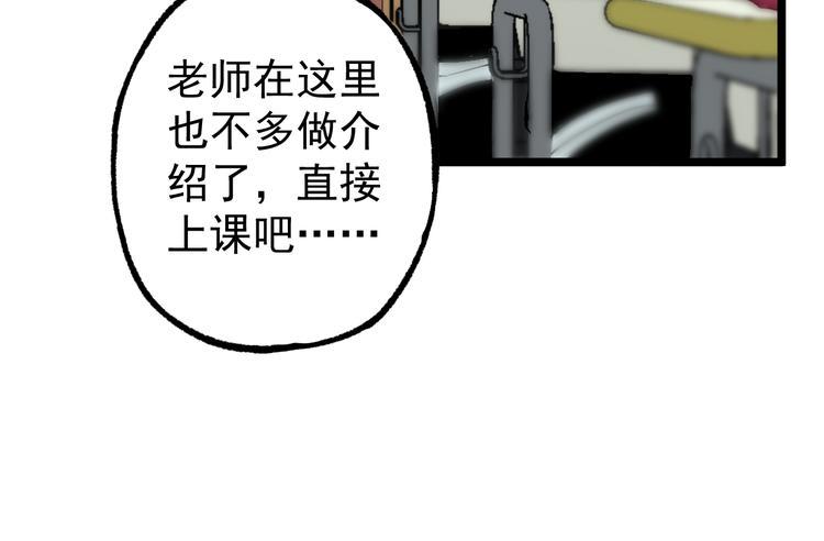 第7话 两个女人一台戏49