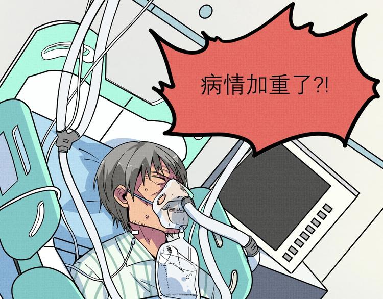 第20话 为了爷爷51