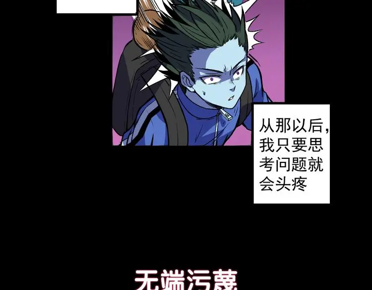 序章  同学，你真行！2