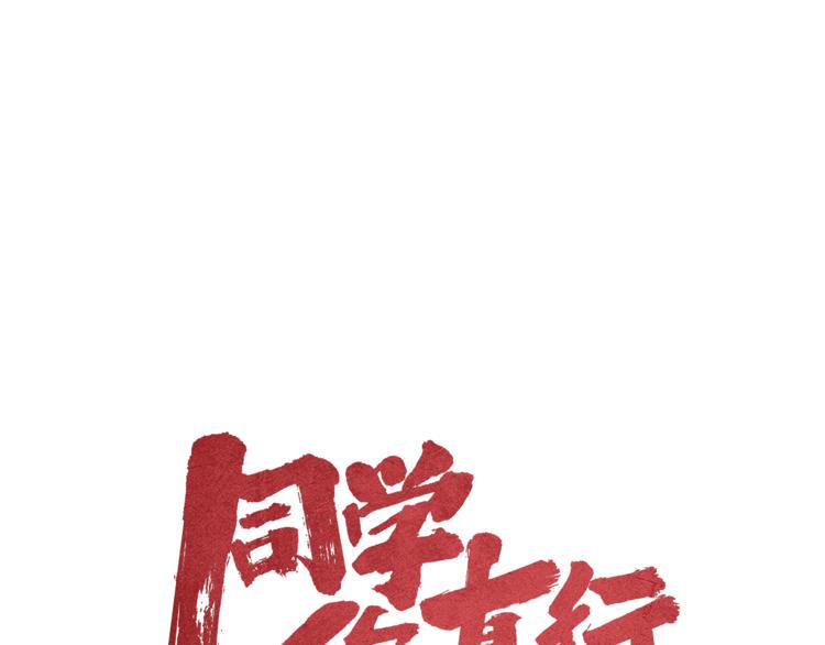 第11话 遇袭12