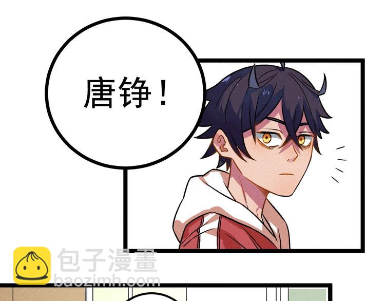 第36话 暧昧6