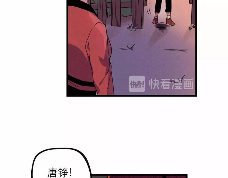 第25话 突然的温柔31