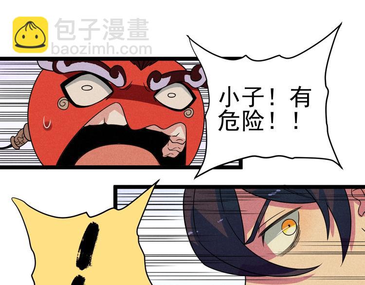 第53话 后手！34