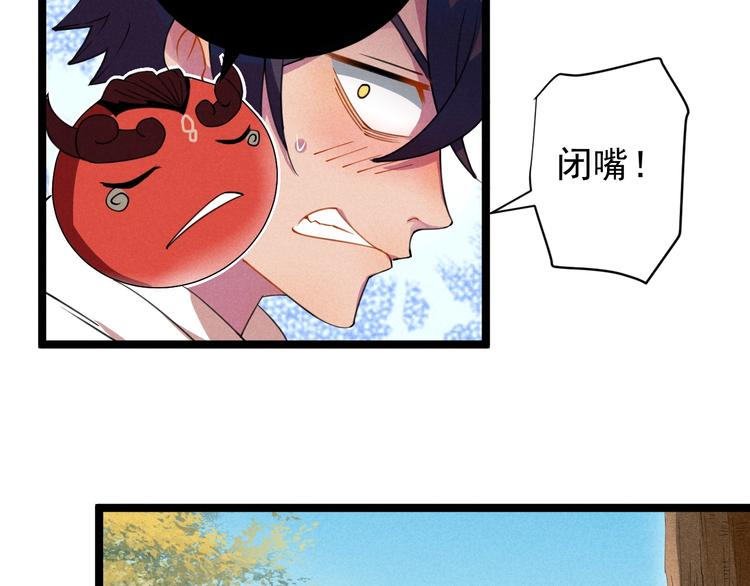 第42话 危机22