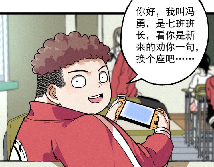 第7话 两个女人一台戏35