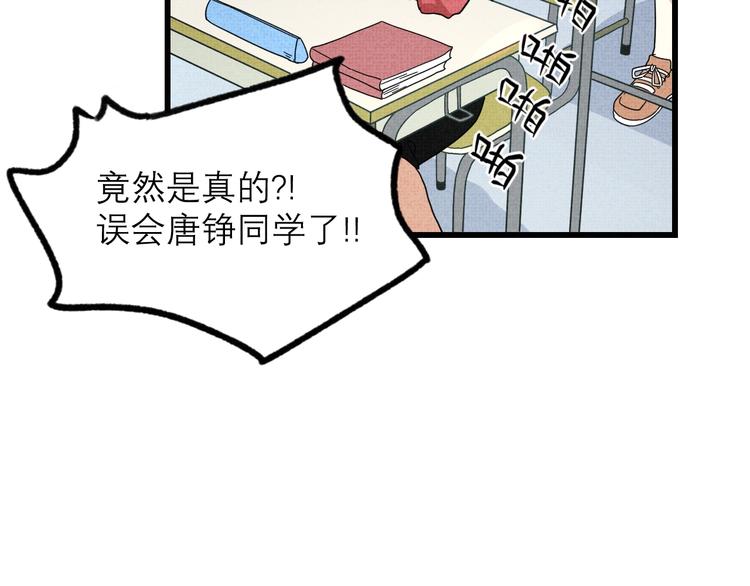 第22话 见义勇为60