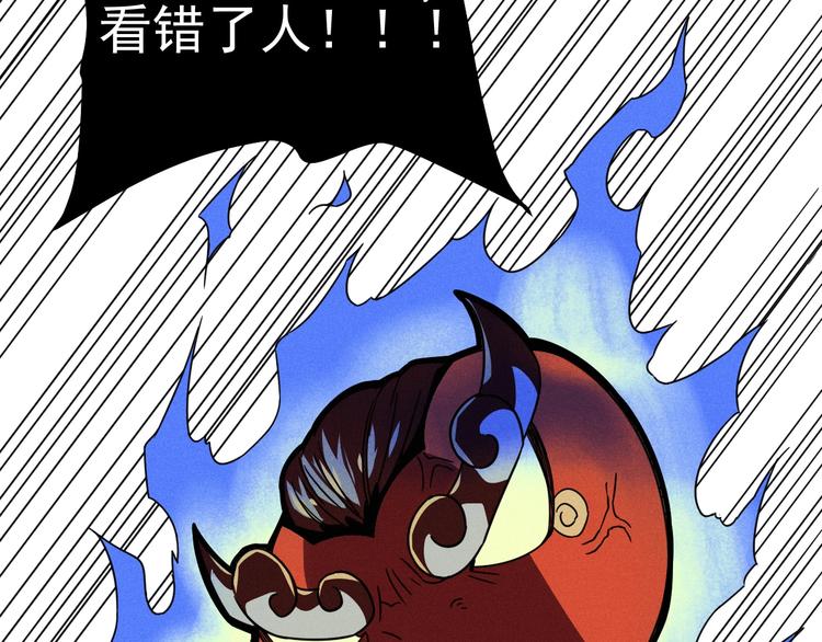 第30话 来砍我！21