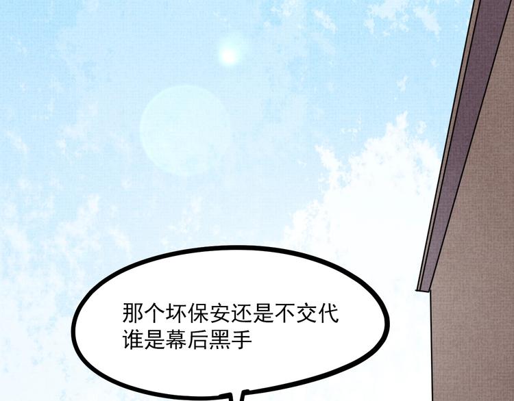 第20话 为了爷爷24