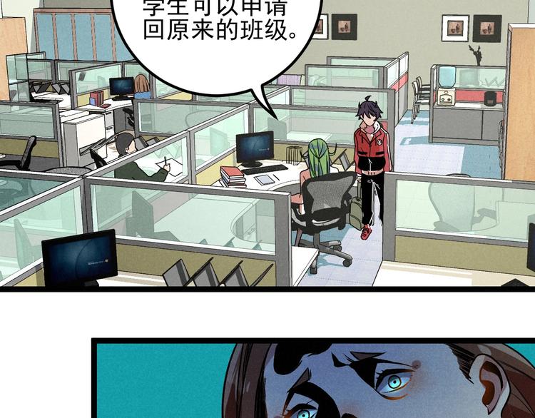 第36话 暧昧1