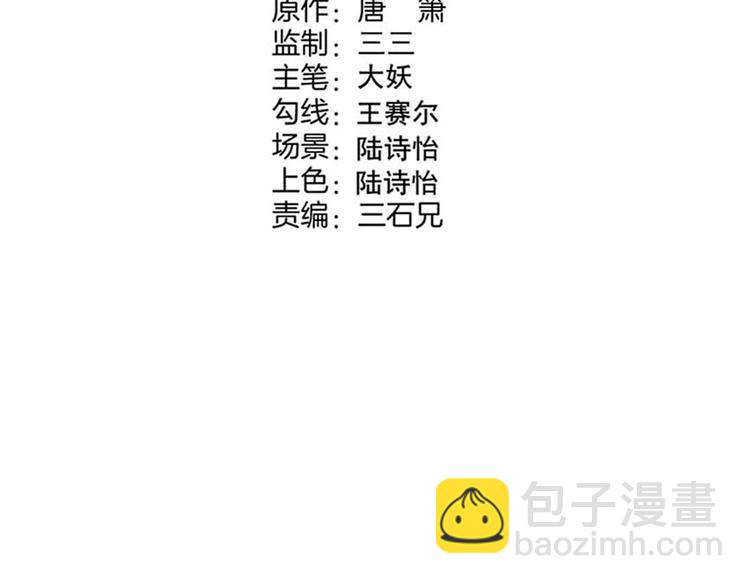 第34话 阿姨烧的菜34