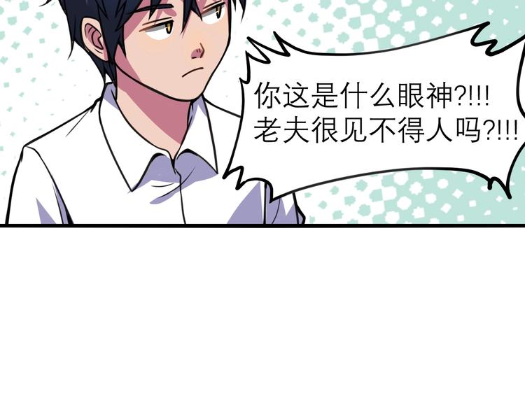 第15话 叶家103