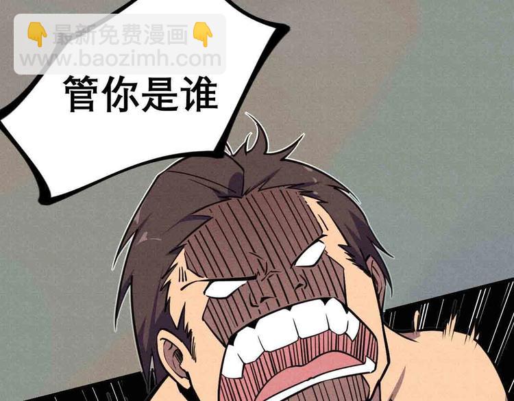 第24话 对战50