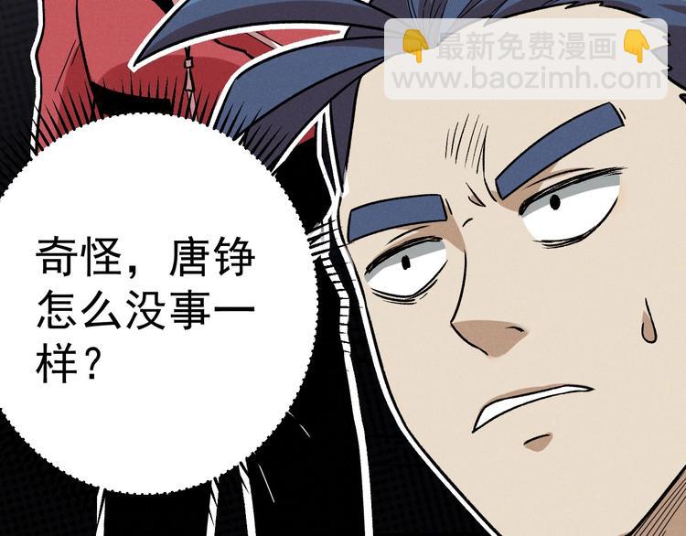 第35话 咱都一家人81