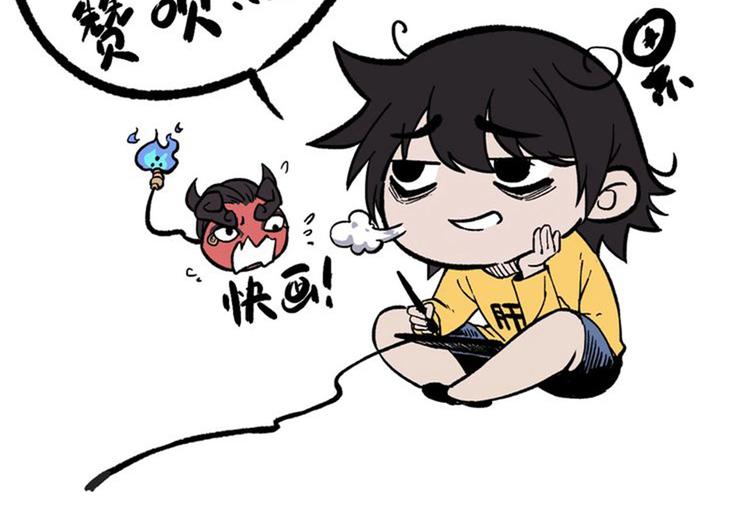 第50话 救救孩子吧！67
