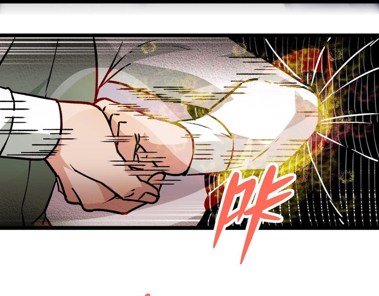 第14话 救兵不用猴子请！77