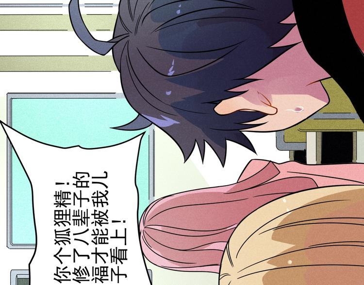 第44话 转班40