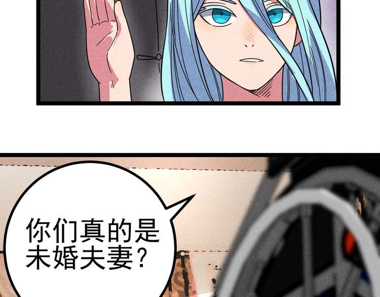 第46话 啵嘴9
