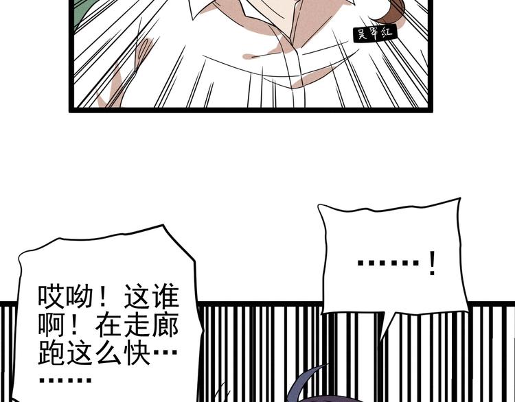 第48话 续命5