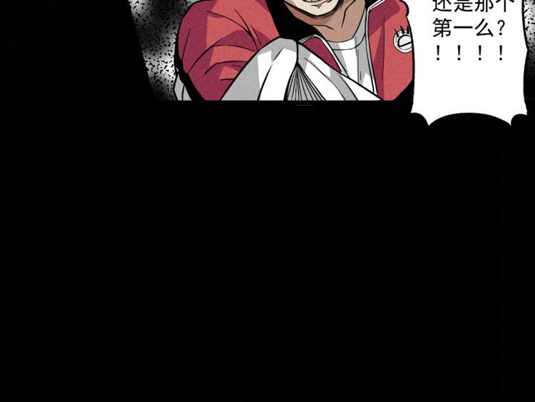 第1话  没错，我叫唐铮36