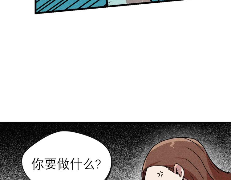 第26话 劝退73