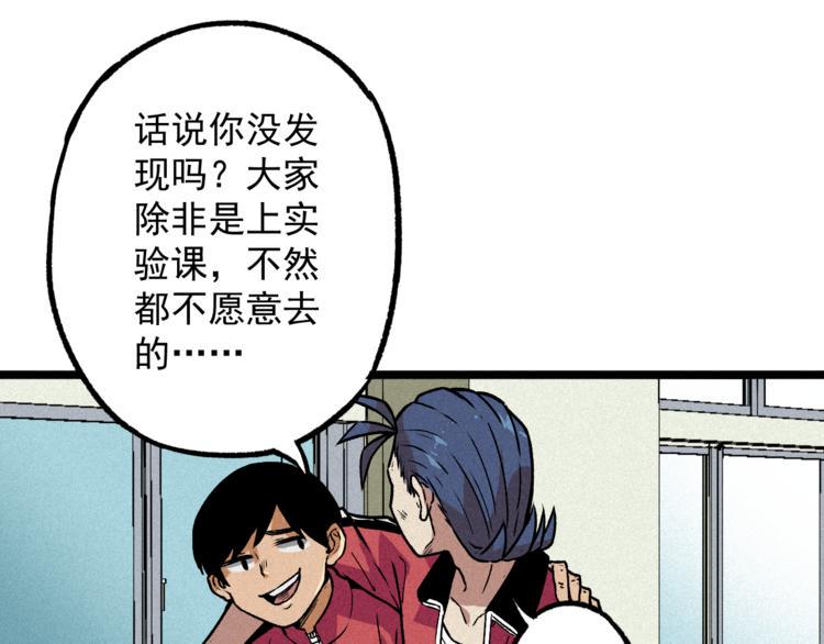 第2话 命运转折点45