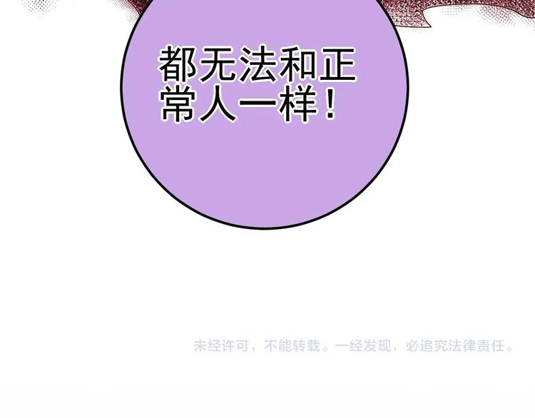 第49话 报恩！77