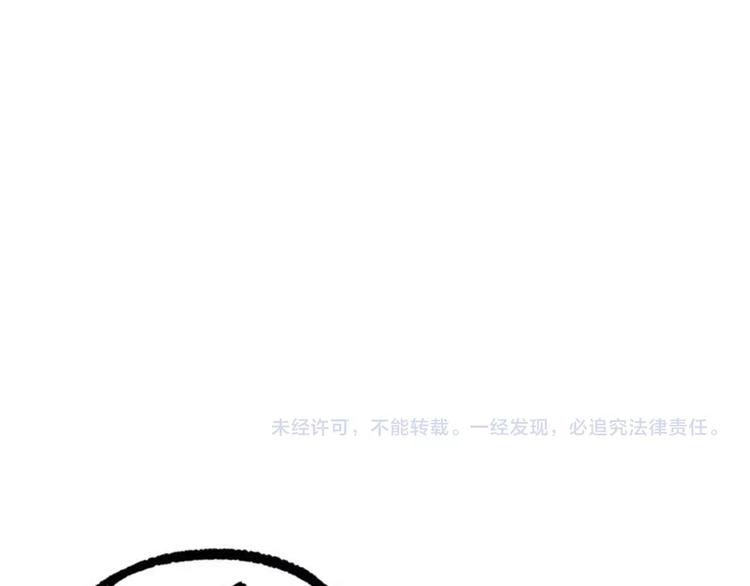 第29话 x花点穴手！89