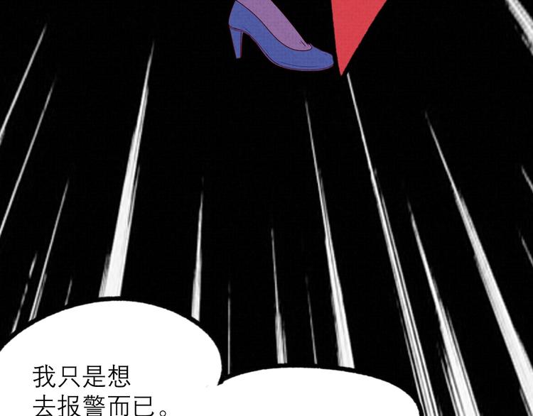 第18话 陷阱8