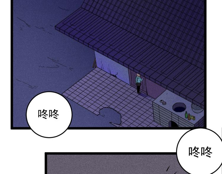 第57话 我不信27