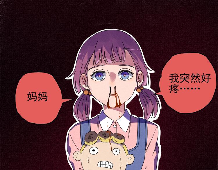 第51话 挡枪2