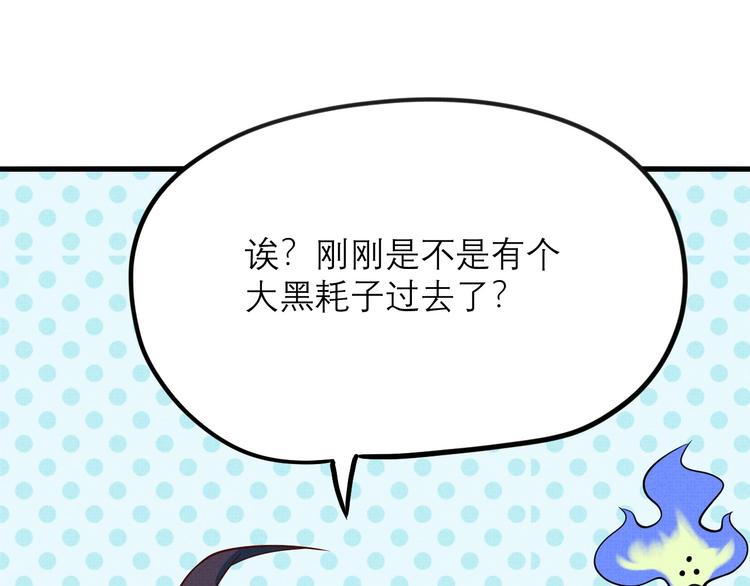 第16话 误会34