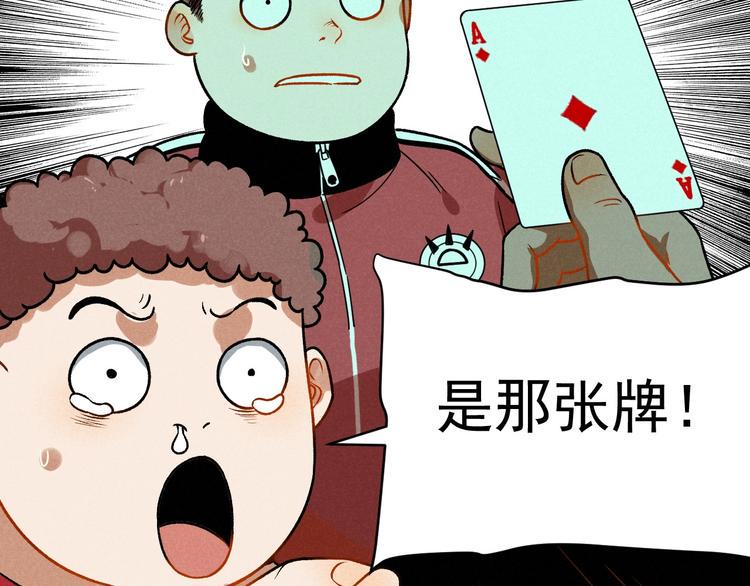 第40话 神助12