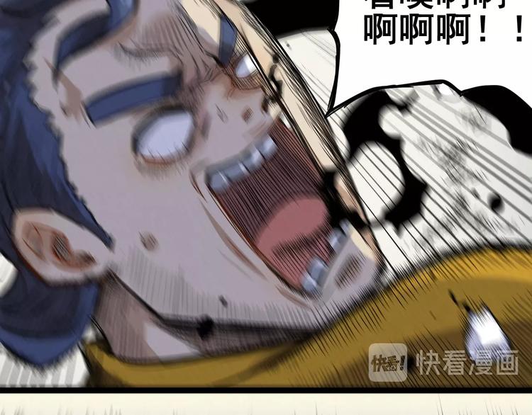 第43话 英雄登场！29