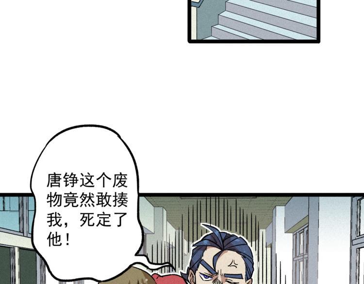 第2话 命运转折点38