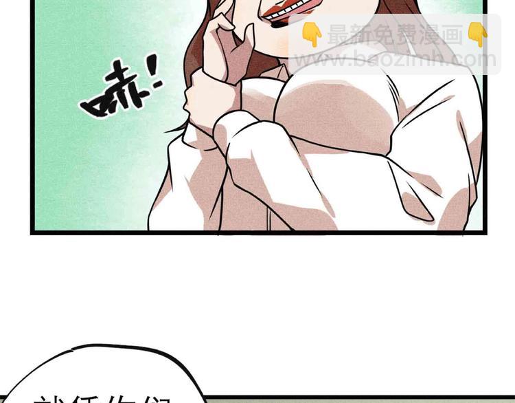 第26话 劝退78