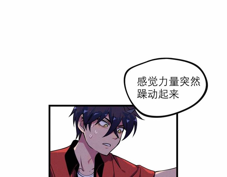 第25话 突然的温柔17