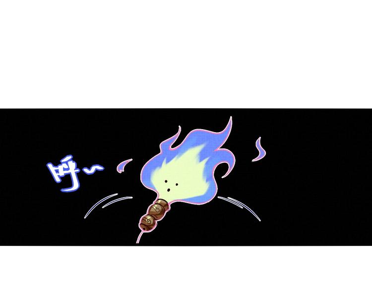 第16话 误会16