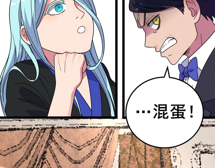 第46话 啵嘴35