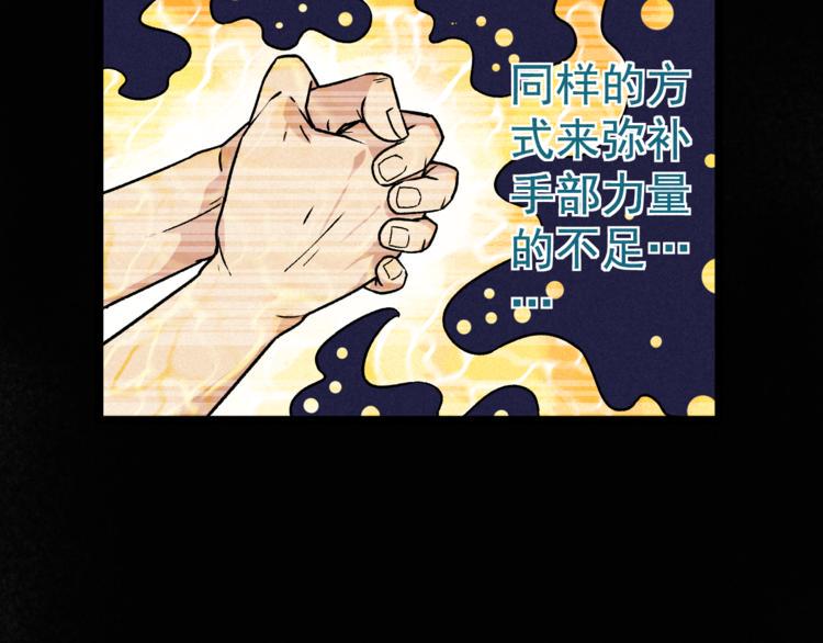 第9话 小胜一筹105