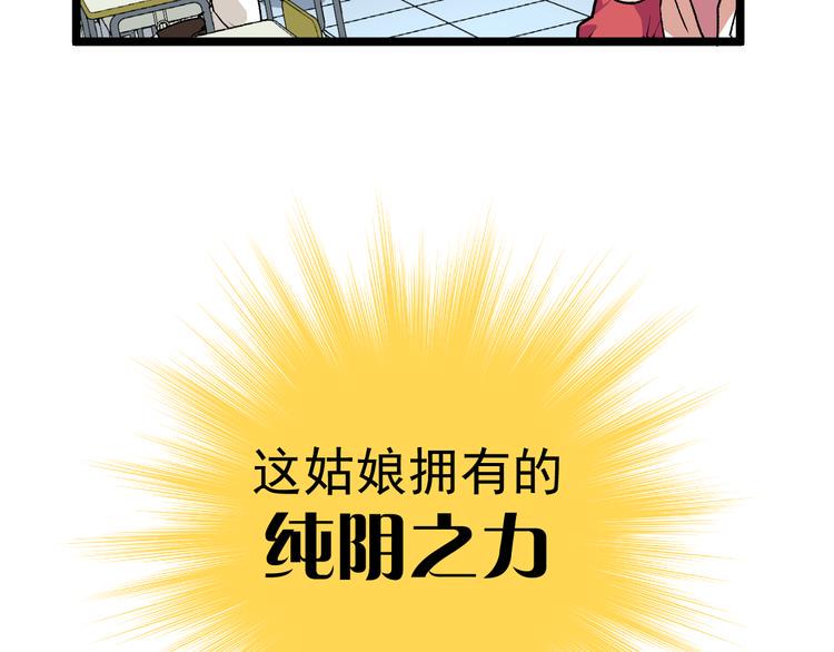 第7话 两个女人一台戏92