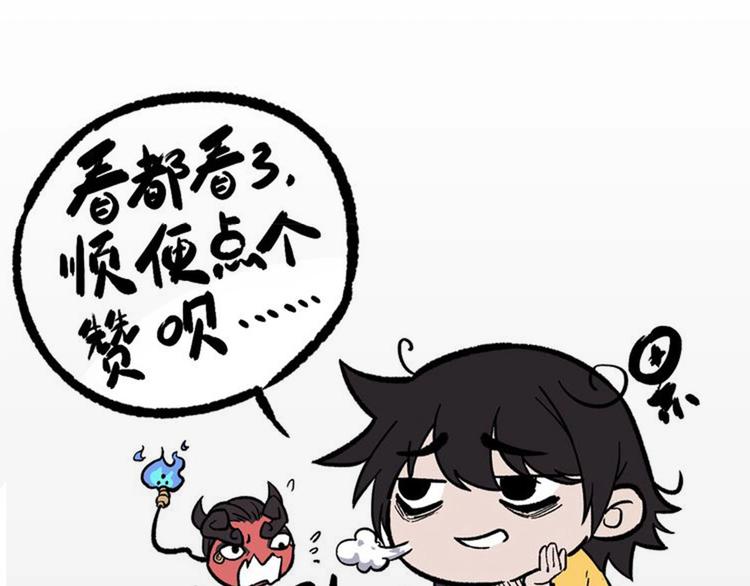 第49话 报恩！78