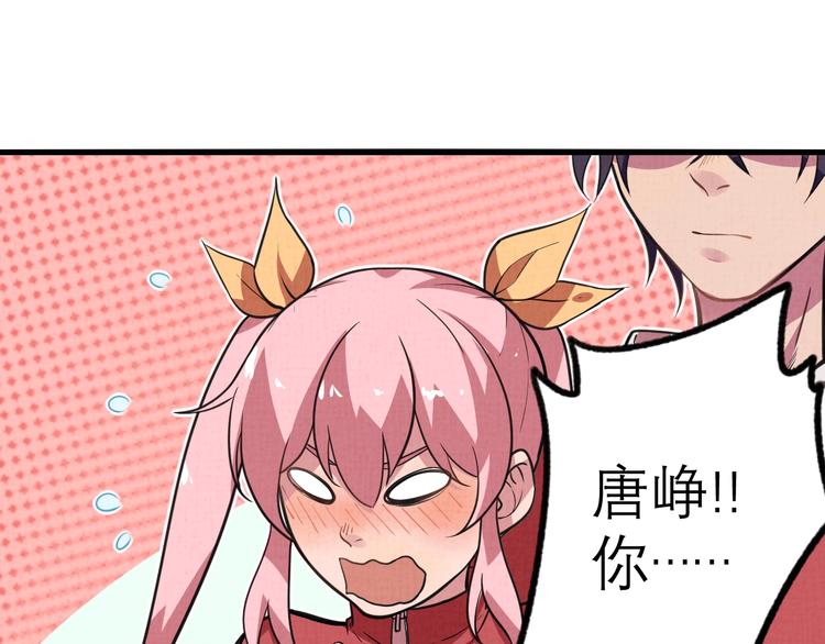 第17话 修罗场28